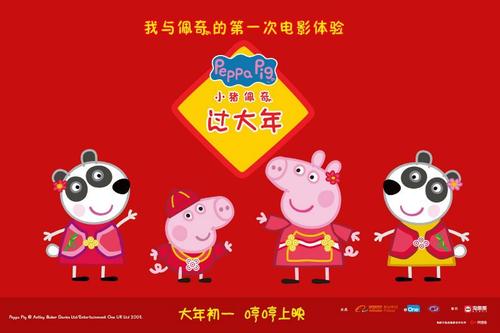 做个民生银行柜台转账凭条
